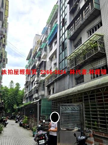新北樹林法拍法拍屋-0