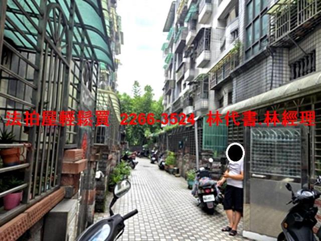 新北樹林法拍法拍屋-1