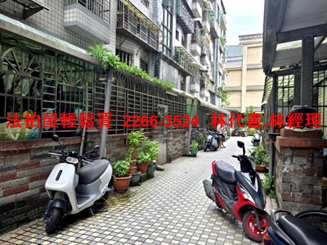 新北樹林法拍法拍屋-2