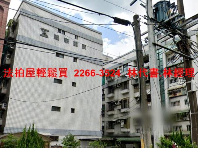 新北樹林法拍法拍屋-4