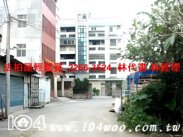 新北樹林法拍法拍屋-5