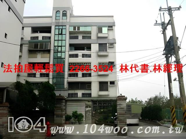 新北樹林法拍法拍屋-7