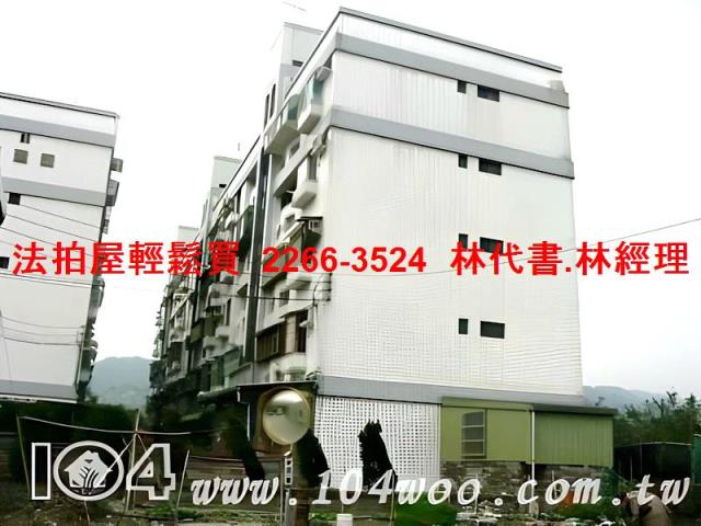 新北樹林法拍法拍屋-8