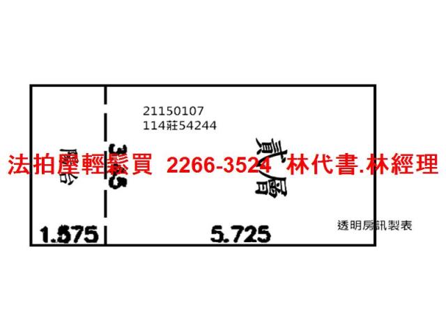 內湖法拍法拍屋-11