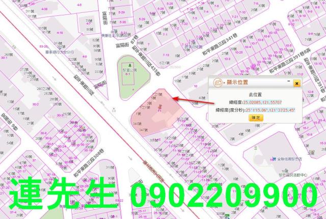信義區拍賣法拍屋-4