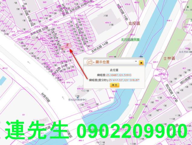 北投法拍屋法拍-4