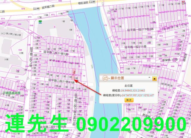 桃園平鎮法拍屋法拍-5