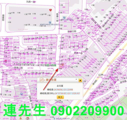 桃園中壢拍賣法拍屋-5