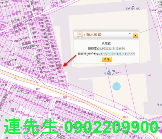 桃園平鎮法拍屋拍賣-5