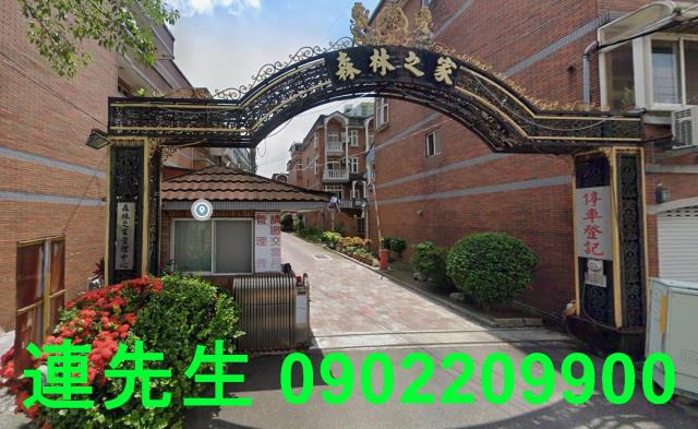 桃園平鎮法拍法拍屋-2