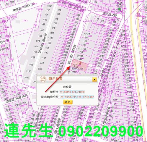 桃園平鎮法拍法拍屋-4
