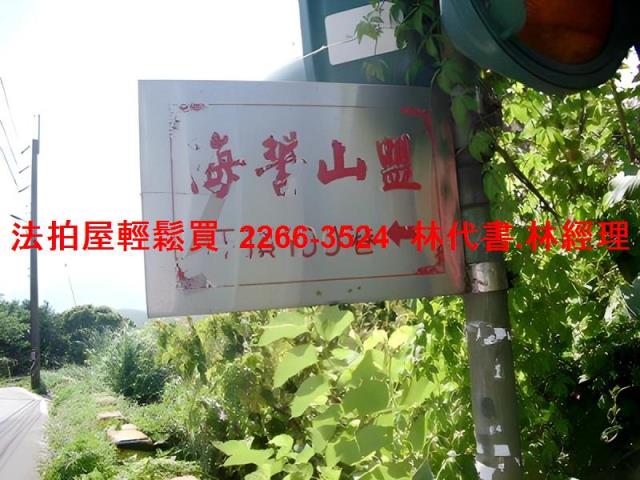 新北淡水法拍法拍屋-10