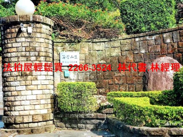 新北淡水法拍法拍屋-1