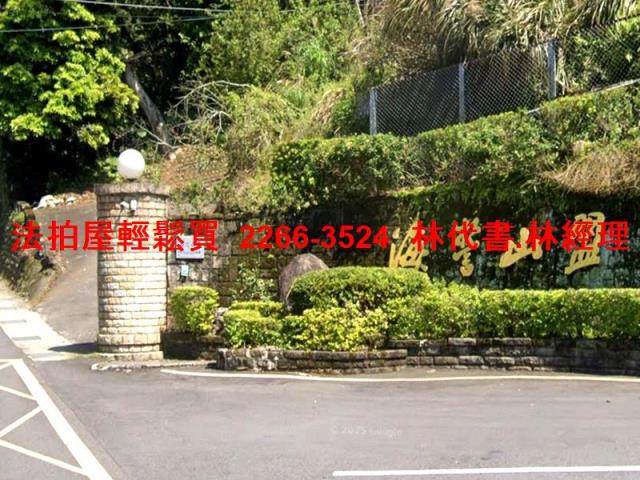 新北淡水法拍法拍屋-2