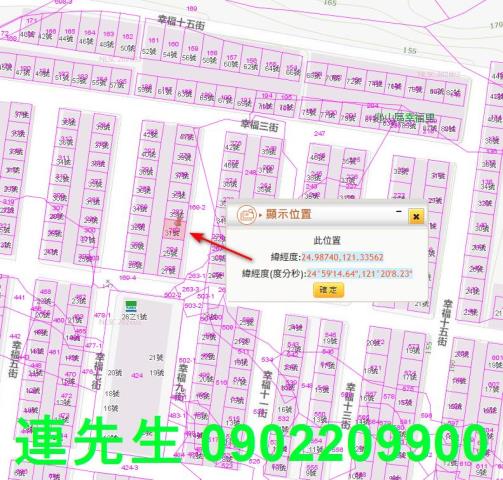 桃園龜山法拍屋法拍-4