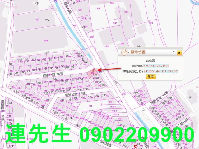 桃園平鎮法拍屋法拍-4