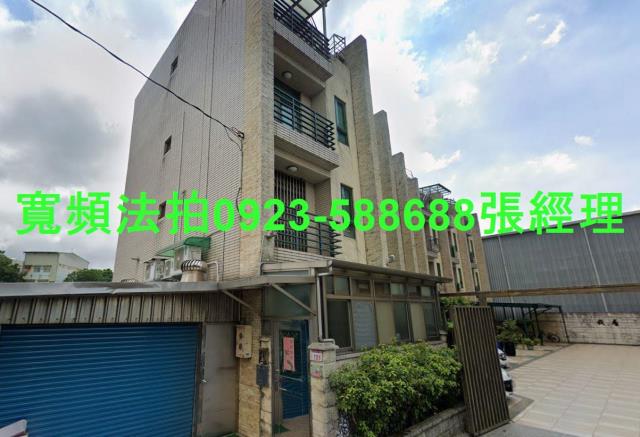 桃園中壢法拍屋法拍-1