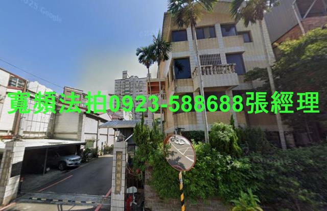 桃園桃園區法拍法拍屋-1