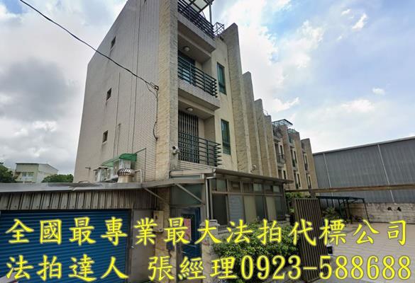 桃園中壢法拍法拍屋-1
