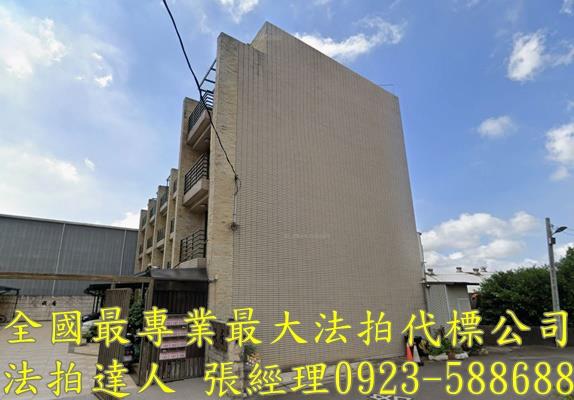 桃園中壢法拍法拍屋-2