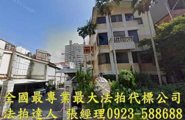 桃園桃園區法拍法拍屋-1