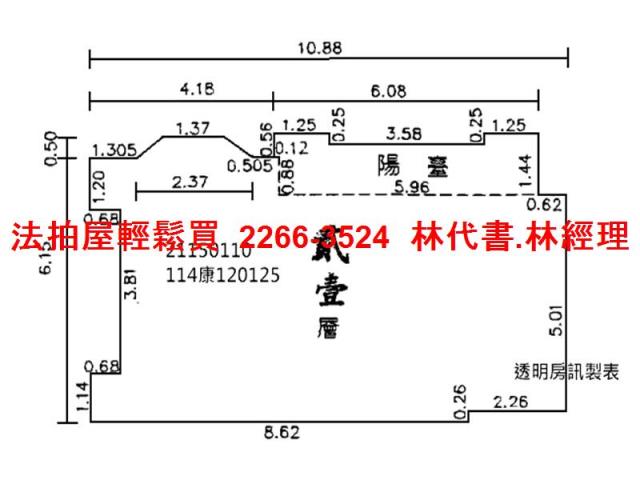 淡水法拍屋拍賣-10