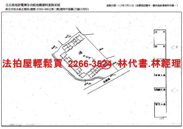 淡水法拍屋拍賣-11