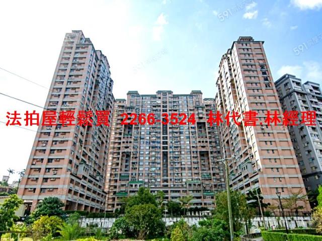 淡水法拍屋拍賣-0