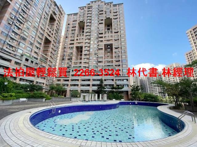 淡水法拍屋拍賣-1