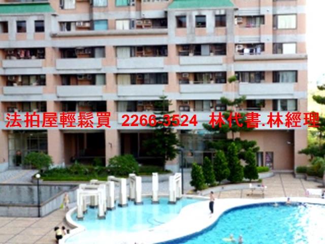 淡水法拍屋拍賣-2