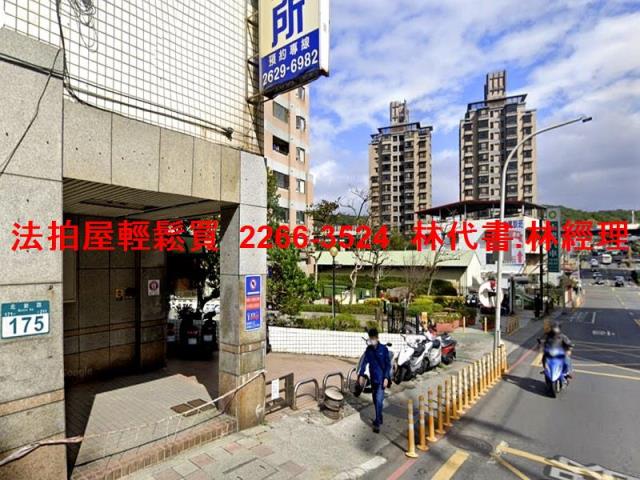 淡水法拍屋拍賣-8