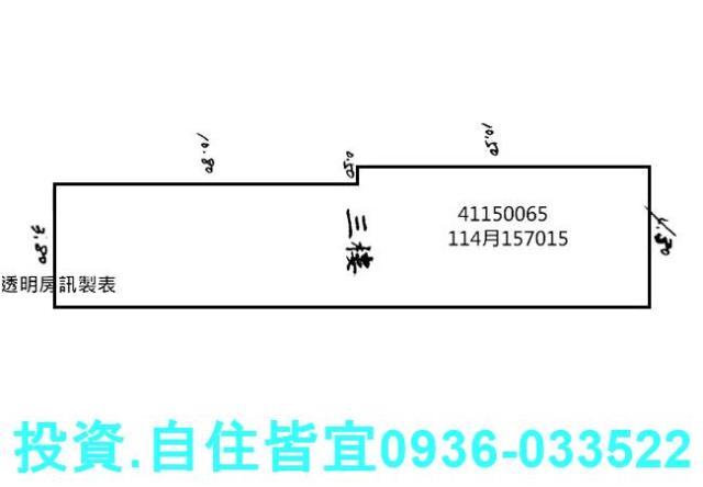 土城法拍法拍屋-7