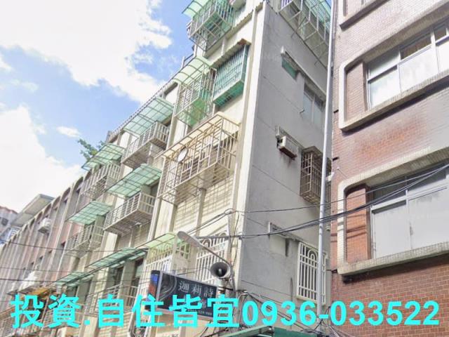 土城法拍法拍屋-1