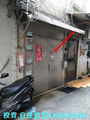 土城法拍法拍屋-3