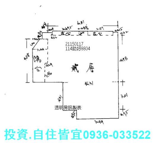 淡水法拍法拍屋-8