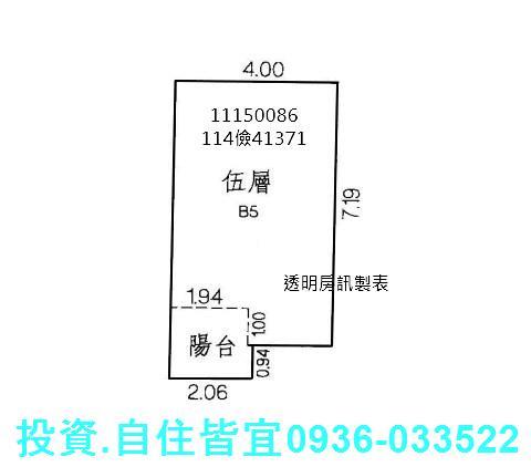 金山法拍屋法拍-5