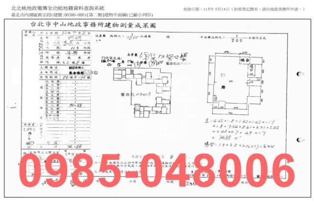 內湖法拍屋法拍-8