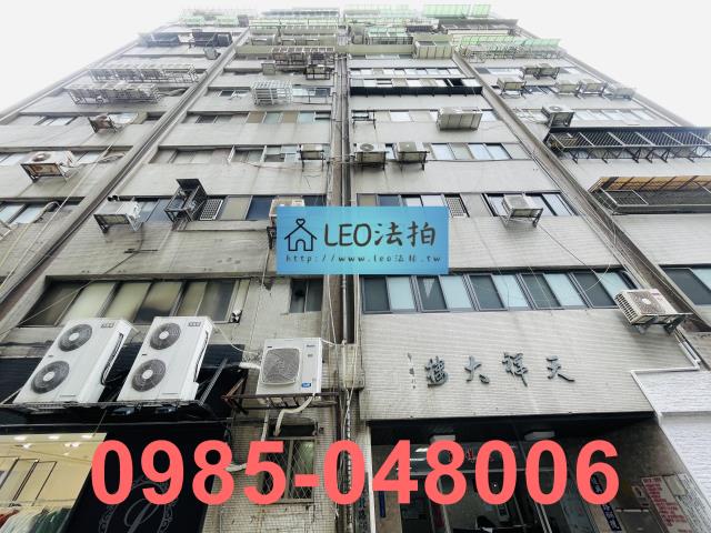 台北法拍法拍屋-1