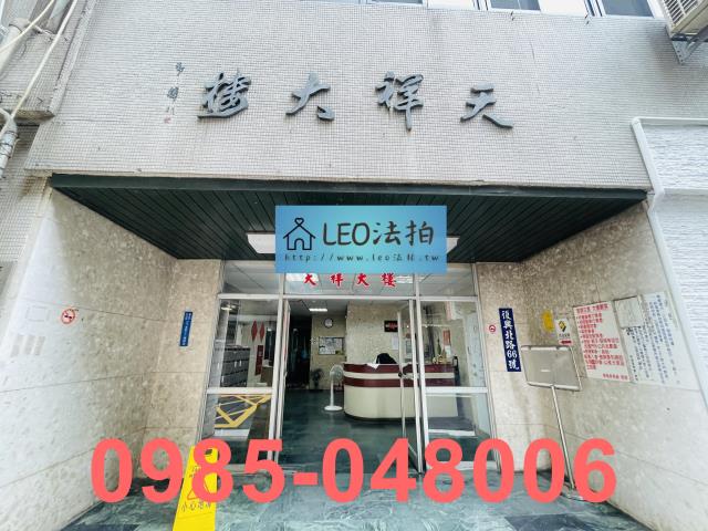 台北法拍法拍屋-4