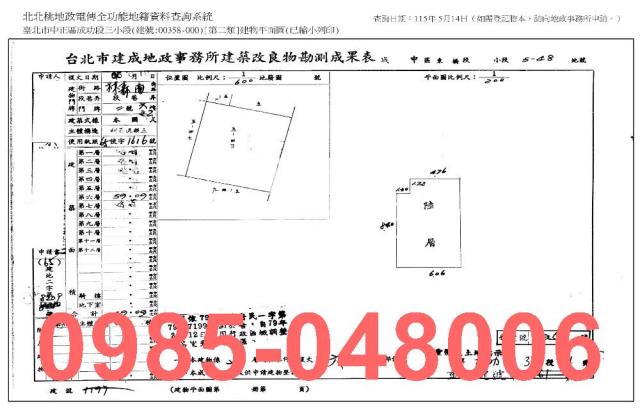 台北法拍法拍屋-7