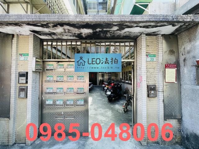 台北法拍屋法拍-3