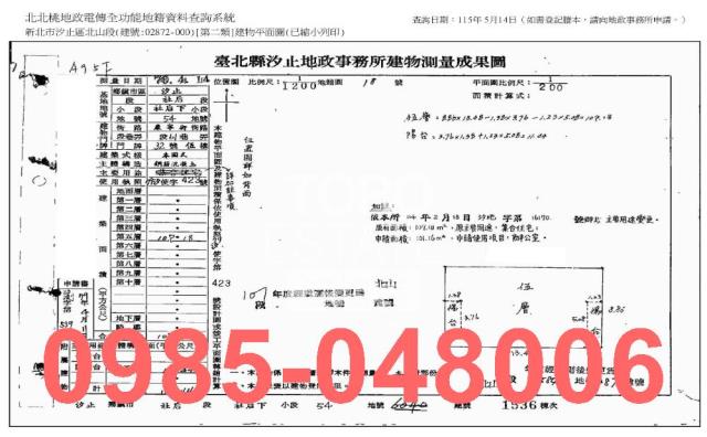 新北法拍屋法拍-6