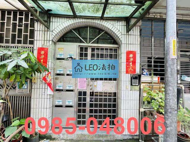 新北法拍屋法拍-3