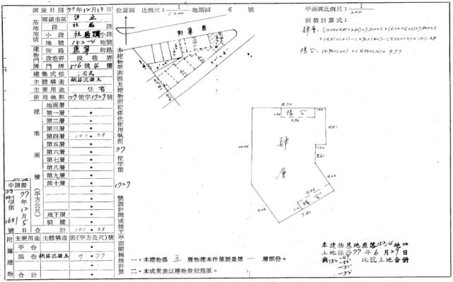 新北汐止法拍法拍屋-1