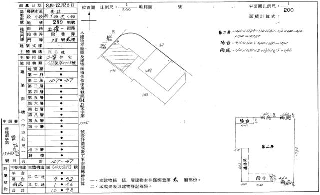 新北新莊法拍法拍屋-1