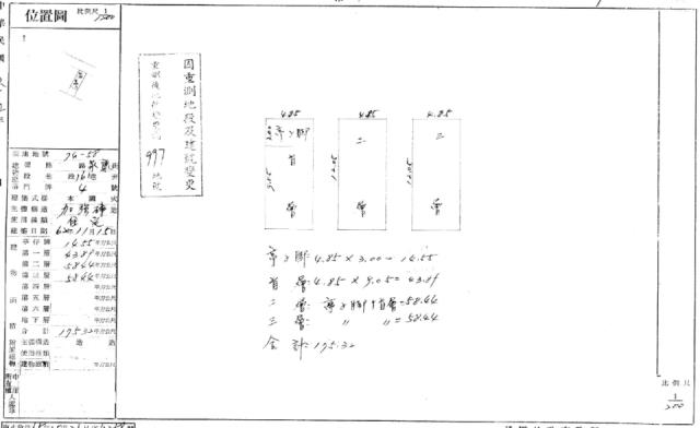 桃園桃園區法拍屋拍賣-1