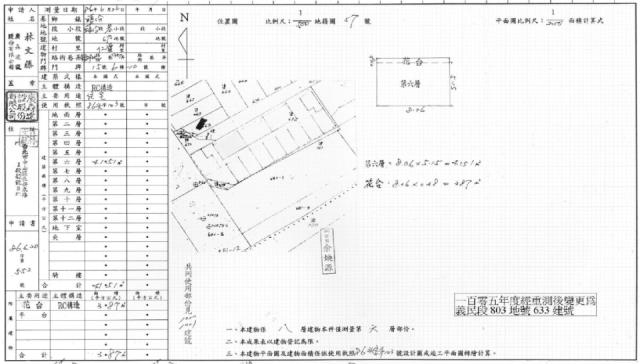 苗栗頭份法拍屋法拍-1