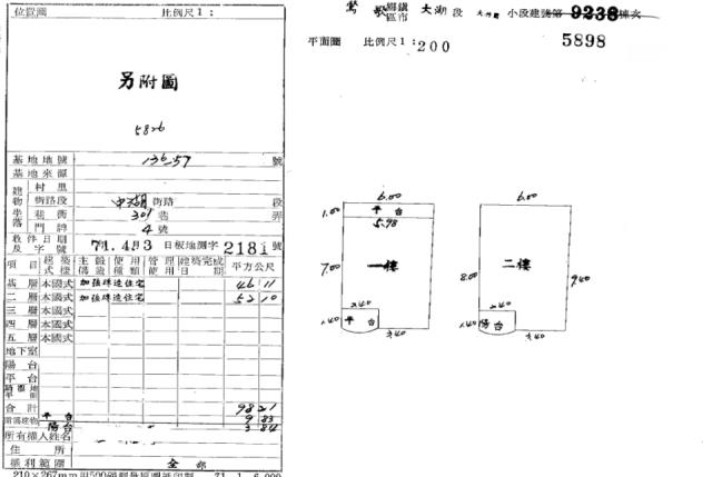 新北鶯歌法拍屋法拍-1