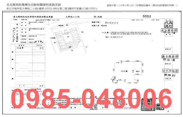 新北樹林法拍法拍屋-8