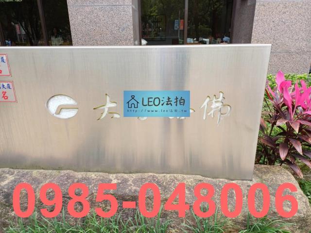 新北樹林法拍法拍屋-5